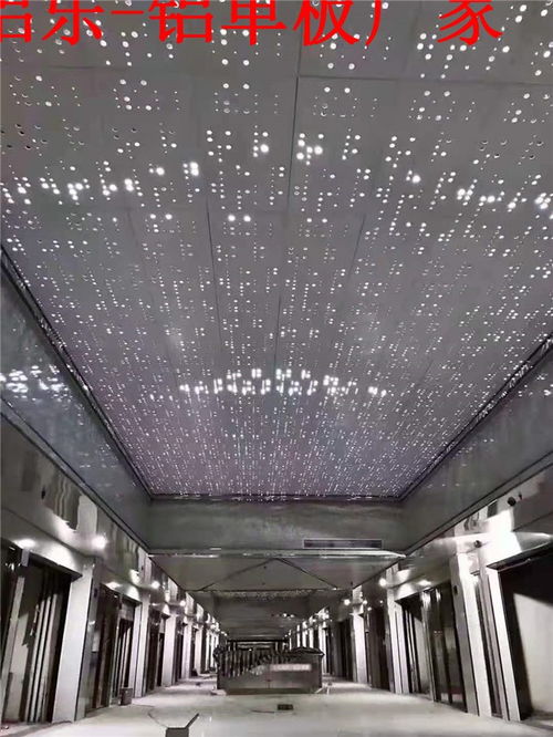 平湖沖孔鋁單板工廠店 鋁樂建材，五金交電的專業選擇