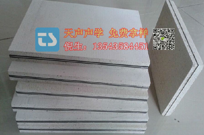 專業建筑聲學解決方案 佛山天聲引領高品質吸音與隔音材料新趨勢