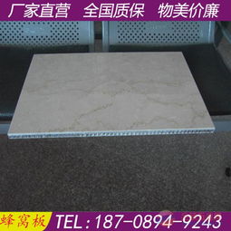 富騰建材仿大理石鋁蜂窩板天花 詮釋工程裝飾的高貴與清新氣派
