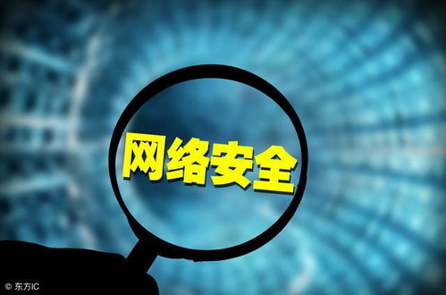 網(wǎng)絡(luò)與信息安全軟件開發(fā)在網(wǎng)絡(luò)安全中的關(guān)鍵作用