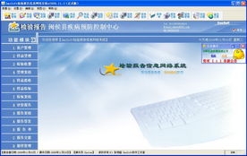 ZMSSoft檢驗(yàn)報(bào)告信息網(wǎng)絡(luò)系統(tǒng)軟件界面與網(wǎng)絡(luò)安全開(kāi)發(fā)實(shí)踐